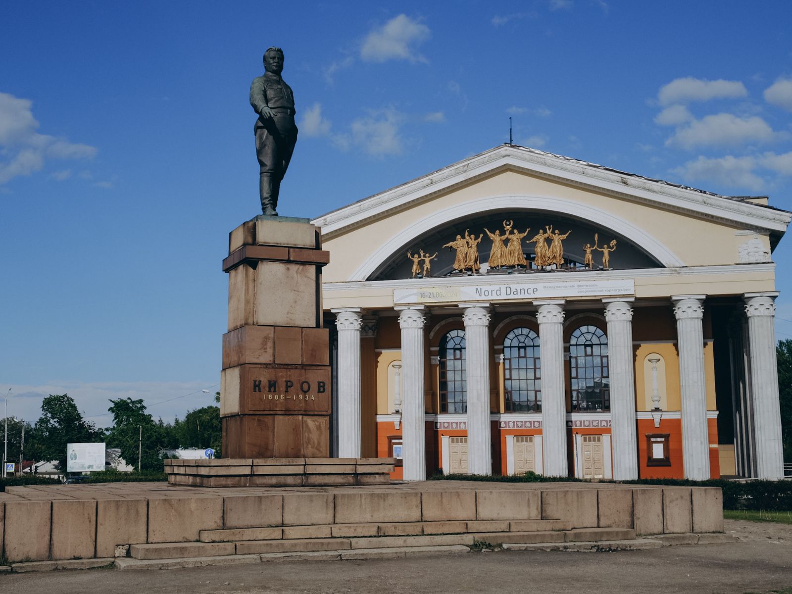 Музыкальный театр Республики Карелия