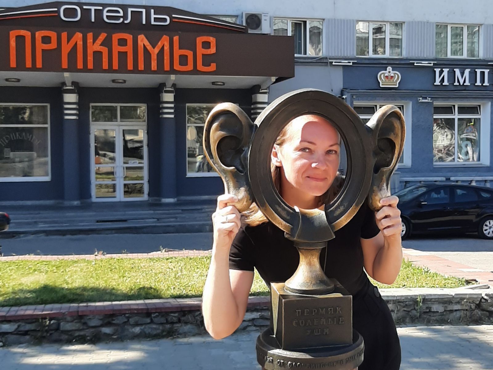 Пермяк - соленые уши обязателен к просмотру