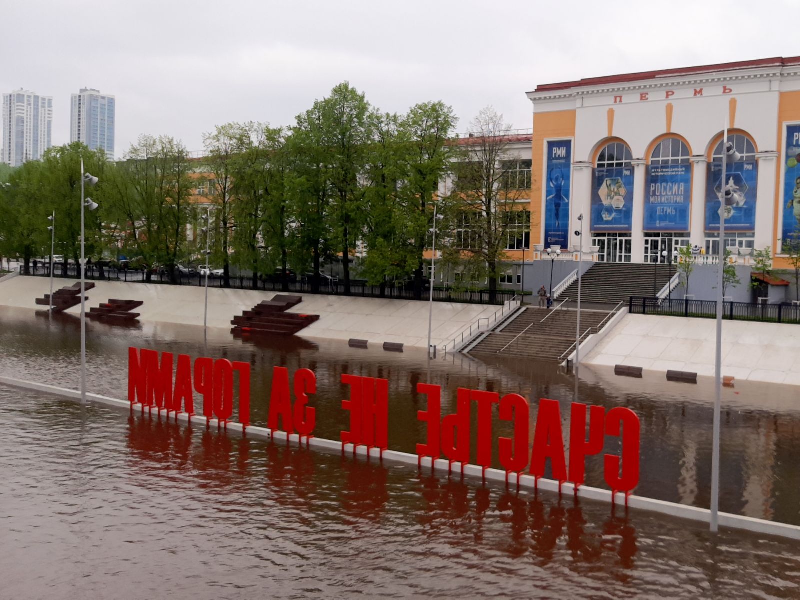 Речной вокзал и набережная Камы