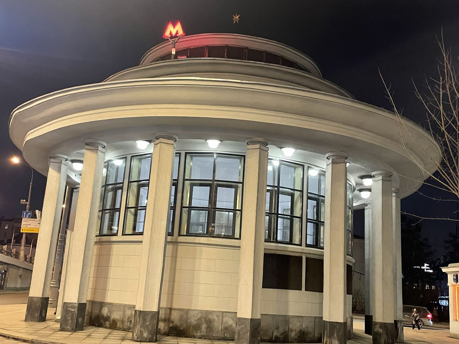 Павильон станции метро "Парк культуры"