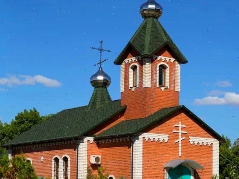 Церковь