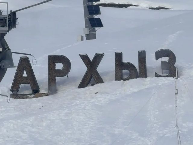 Групповая обзорная экскурсия из Кисловодска к вершинам Архыза