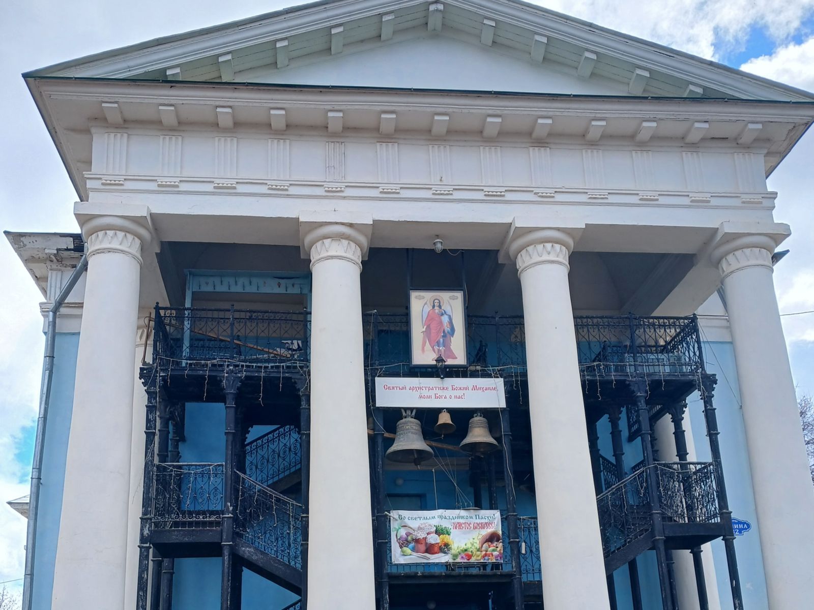 Церковь Архангела Михаила