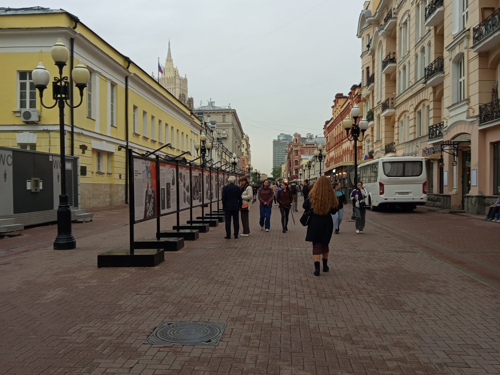 Перспектива Арбата