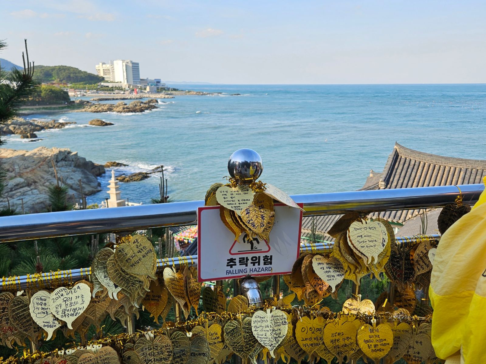 Haedong Yonggungsa 
 