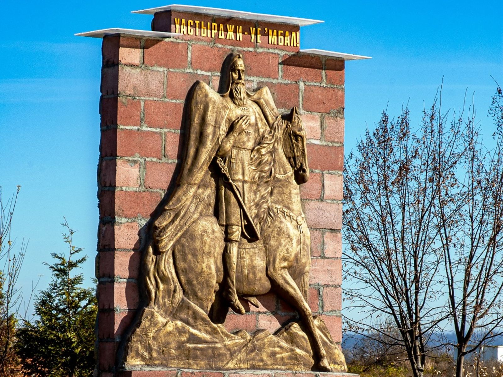 Роща Хетага (входная группа)