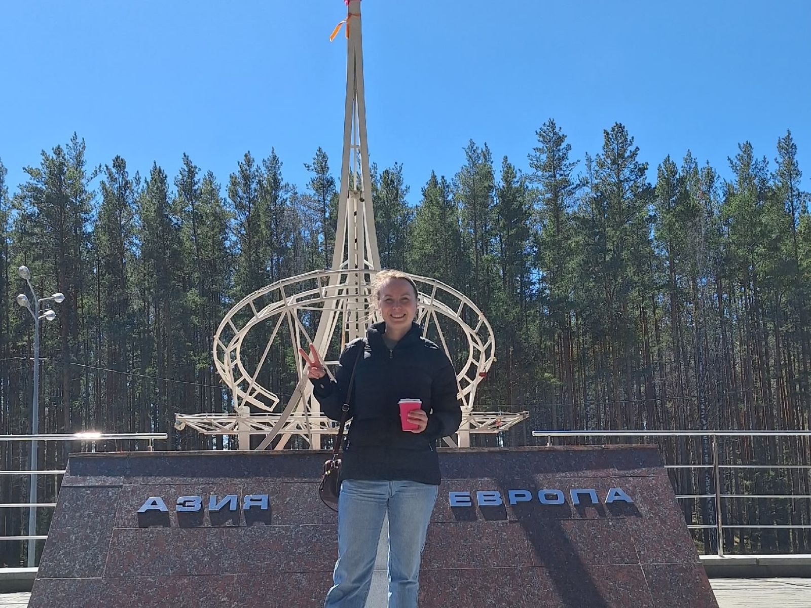 Стела Европа — Азия