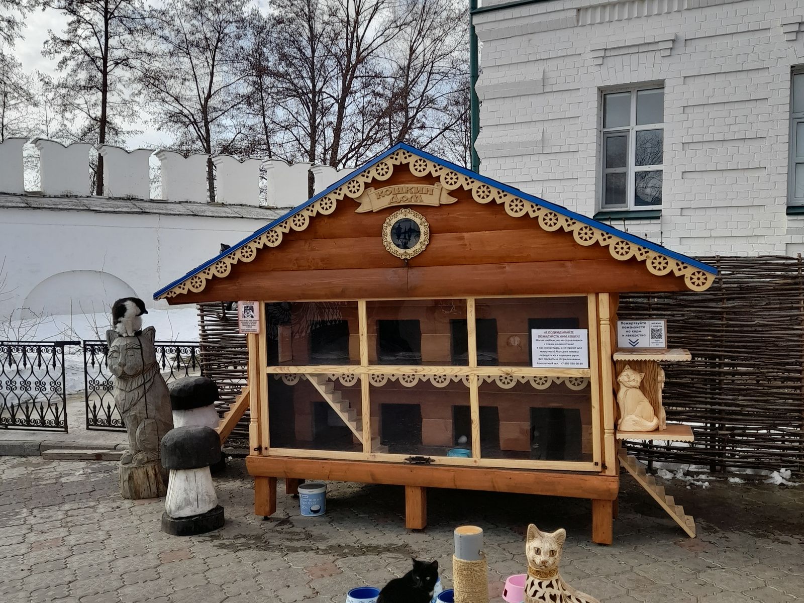 На экскурсии