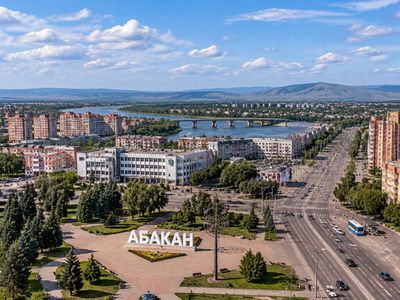 Экскурсии в Абакане