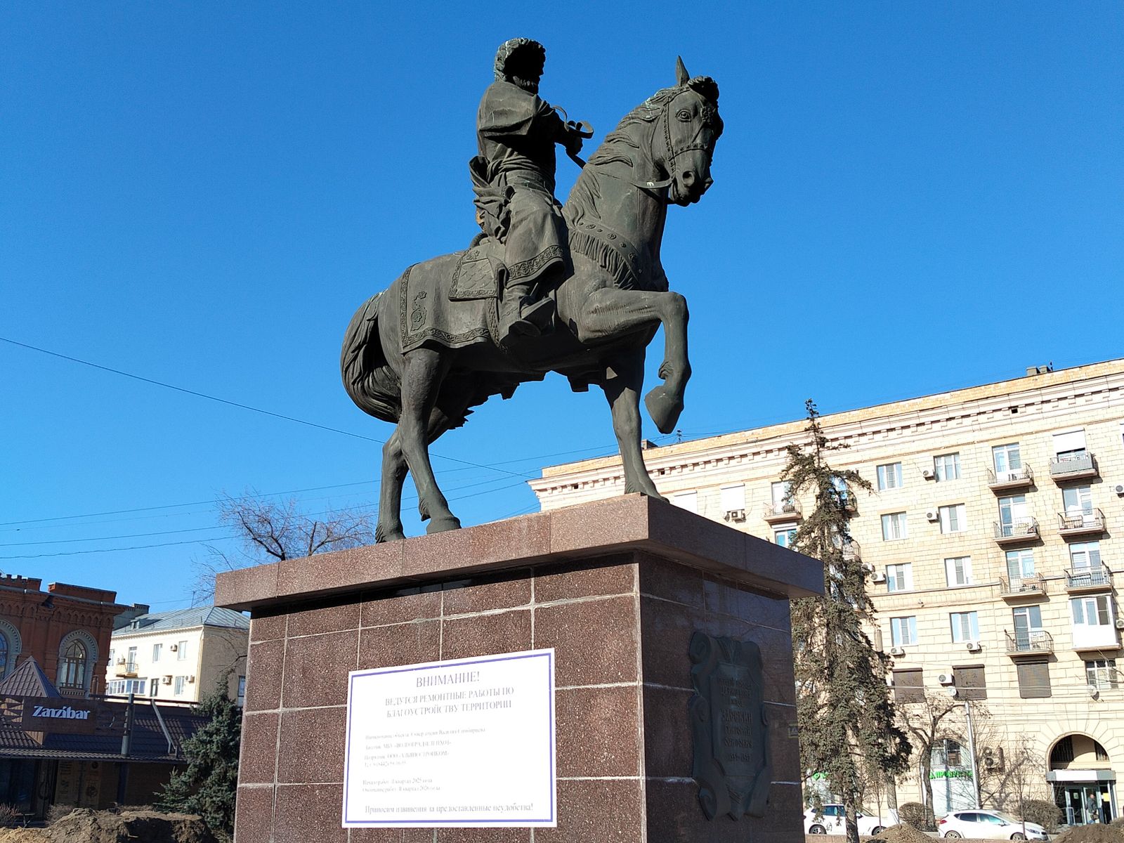 Памятник