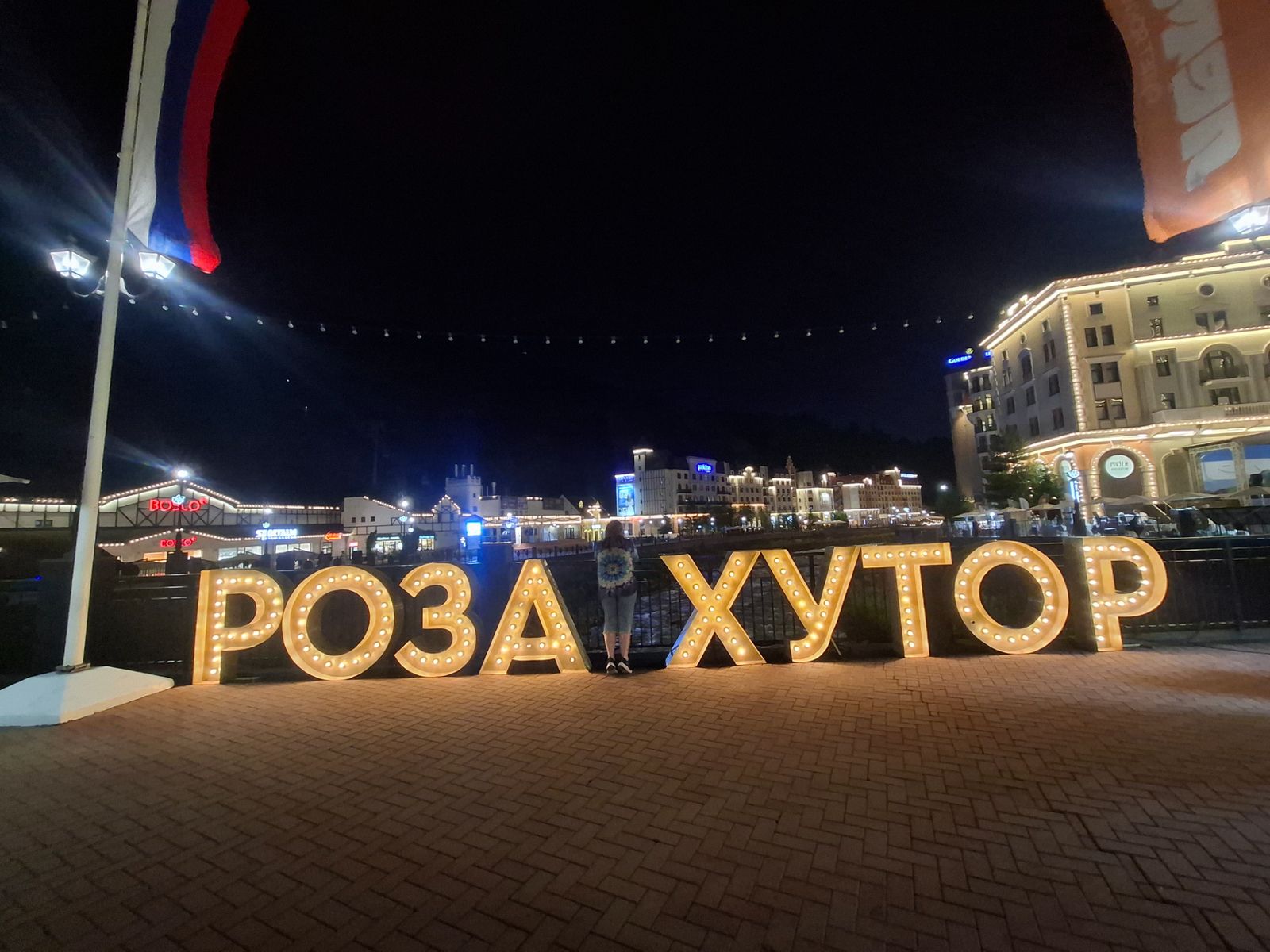 Ратушная площадь