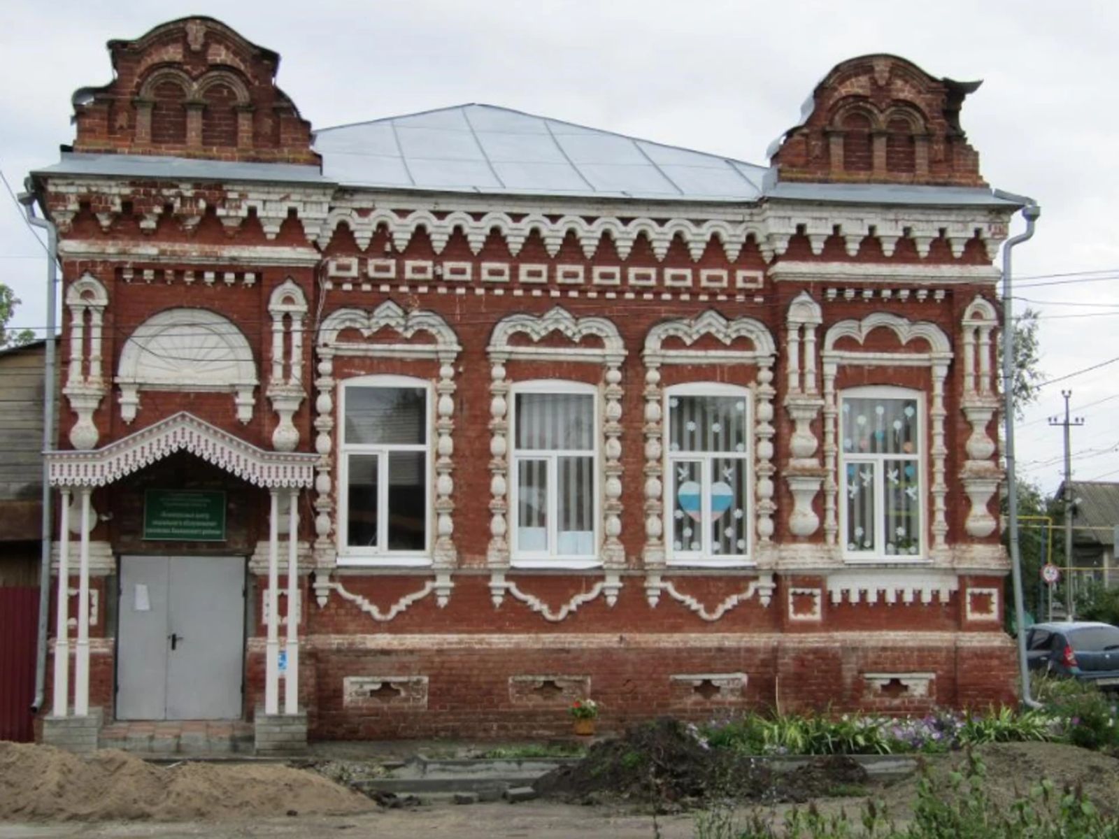 Усадьба С.В. Кощеева