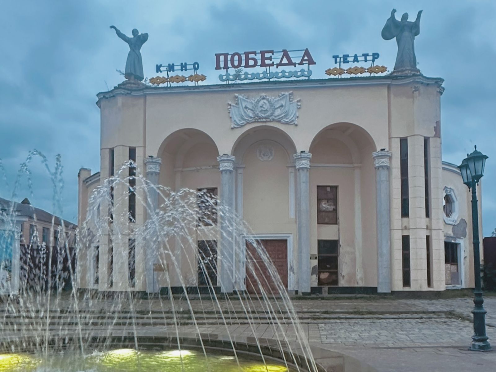 Кинотеатр Победа