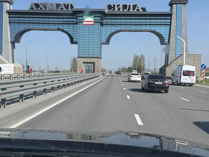 Городская арка