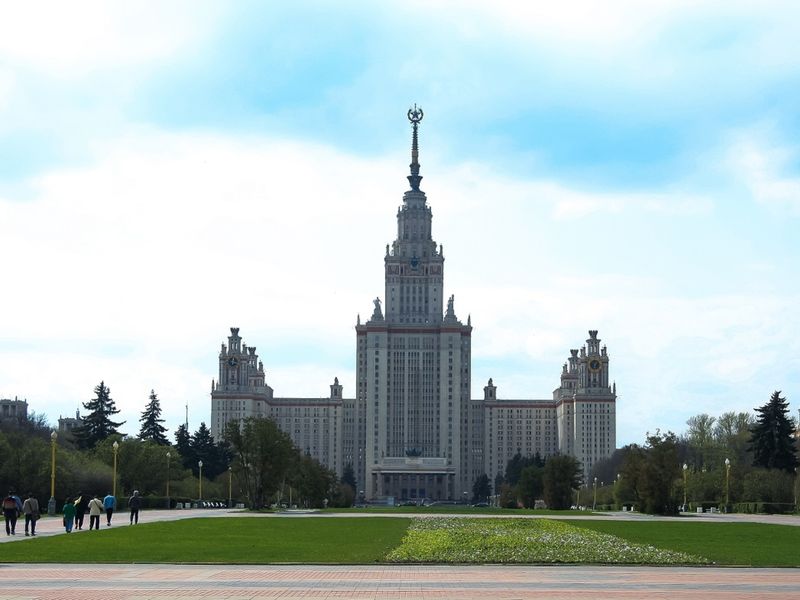 Университет