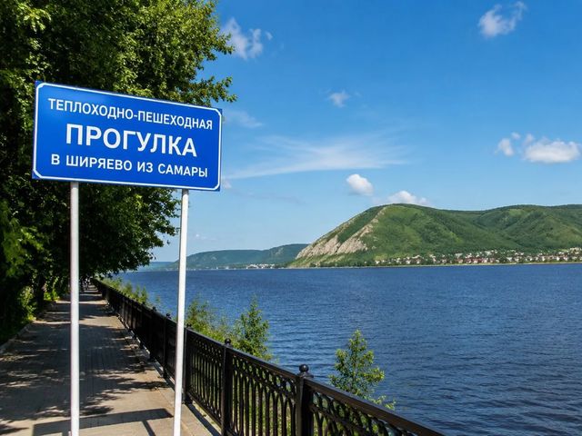 Теплоходно-пешеходная прогулка в Ширяево из Самары — фото 2