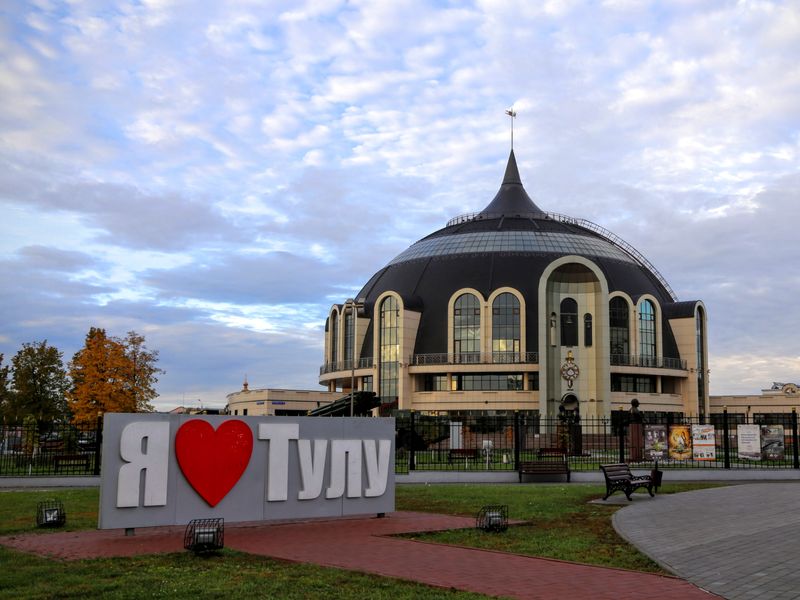 Индивидуальная обзорная экскурсия «Тула за два часа» - индивидуальная экскурсия в Туле пешком длительностью 2 часа с количеством участников до 10 человек цена экскурсии 6100₽