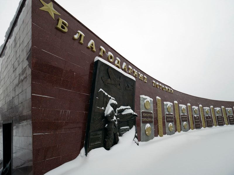 Мемориальная стена комплекса "Благодарные потомки"
