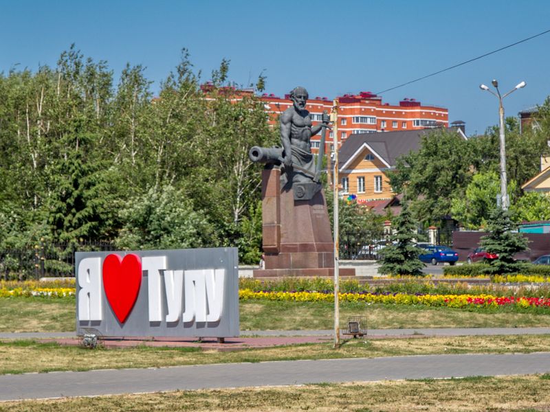 Тур в Туле