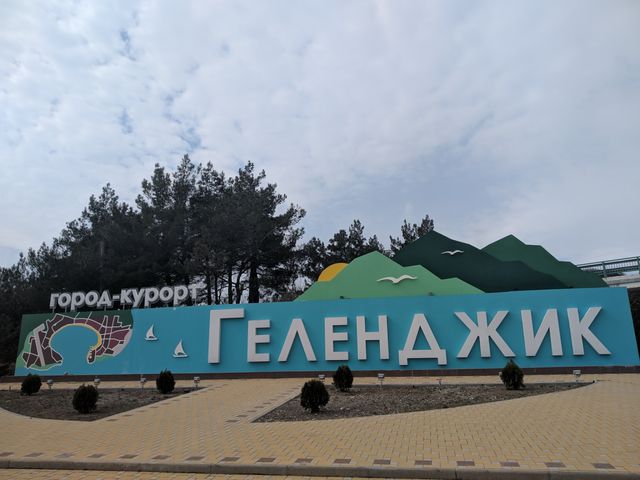 Индивидуальная экскурсия из Анапы «Южное взморье Кубани» — фото 2