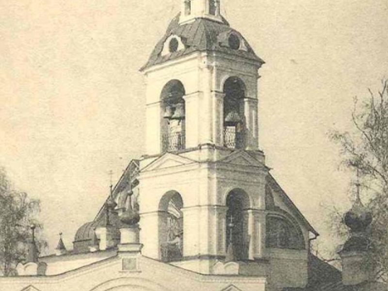 Ретрофото