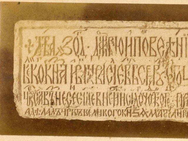 Церковь Вознесения: тематическая экскурсия-концерт — фото 3