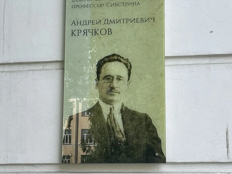 Экскурсия о А.Д. Крячкове — "дирижере облика" Новосибирска - индивидуальная экскурсия в Новосибирске пешком длительностью 2 часа с количеством участников до 4 человек цена экскурсии 5000₽