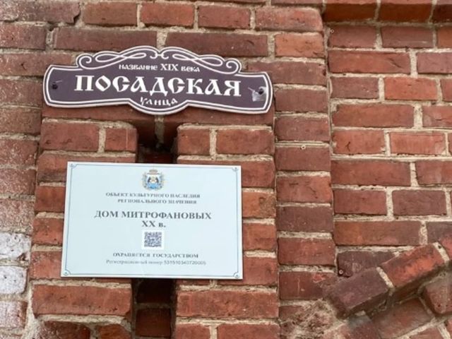 Валдай: душа и история города на авторской аудиопрогулке — фото 2