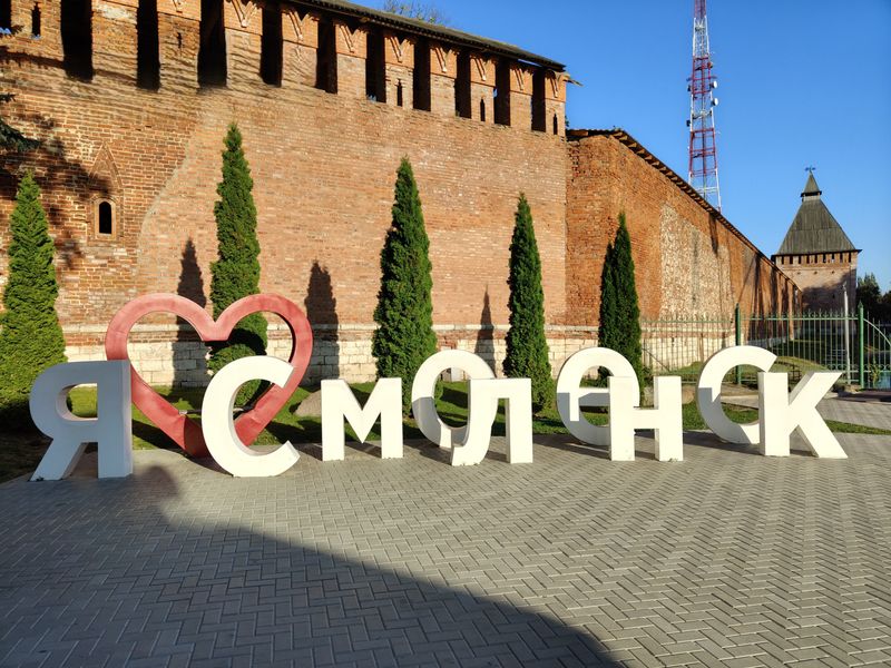 Прясла Смоленской Крепости