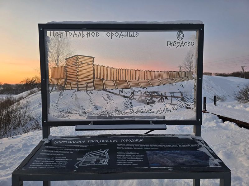 Тени прошлого: экскурсия к Гнёздовским курганам + заповедный бор - индивидуальная экскурсия в Смоленске на машине гостей длительностью 3 часа с количеством участников до 5 человек цена экскурсии 8000₽