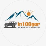 Гид Павел на GuideGo