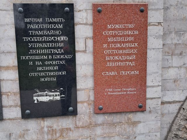 Обзорная экскурсия по Пискаревскому мемориальному кладбищу — фото 3