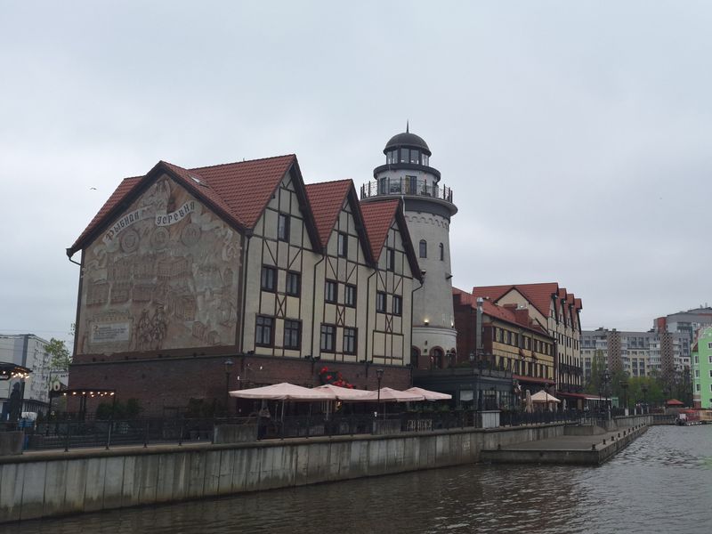 Ремесленно-этнографический комплекс "Рыбная деревня"