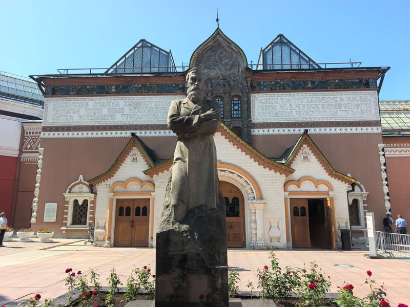 Государственная Третьяковская галерея