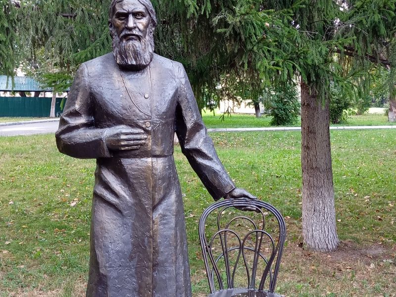 Распутин
