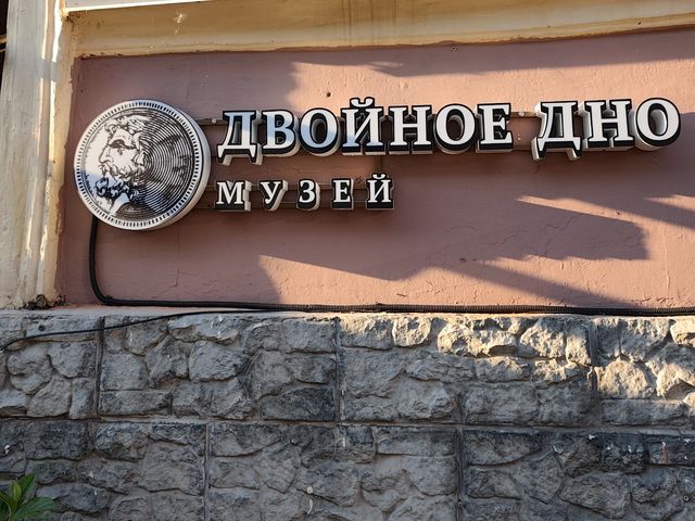 Экскурсия по центру Нижнего Новгорода + музей "Двойное дно" — фото 2