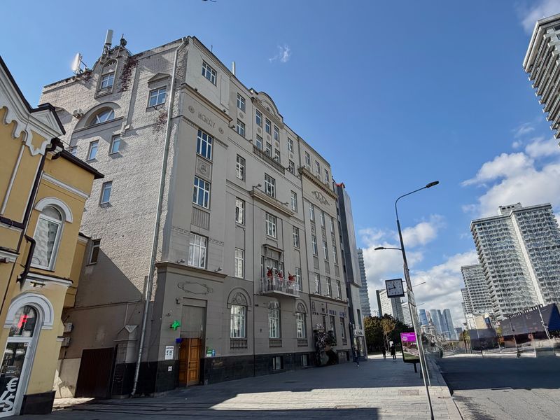 Москва
