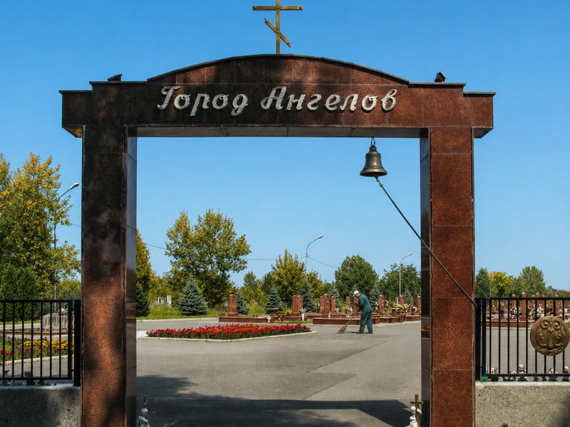 Мемориальный комплекс "Город Ангелов", входная группа