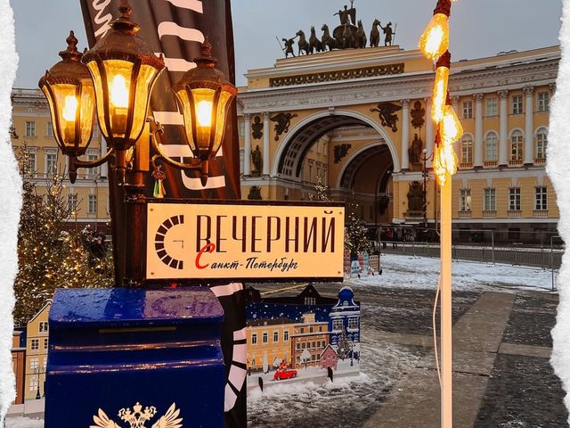 Новогодняя экскурсия в группе по Санкт-Петербургу с Дедом Морозом — фото 2