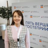 Ксения , гид  в Казани
