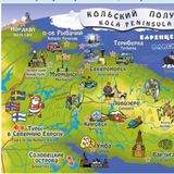 Максим гид в Волгограде